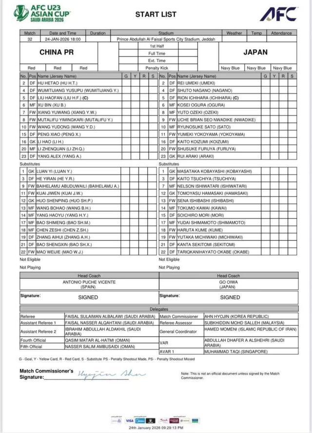 1769262272159043314.jpg 微信图片_20260124213830_143_642.jpg